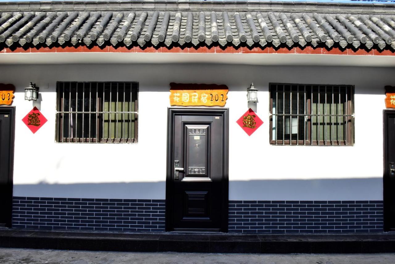 Qufu Garden Hotel ภายนอก รูปภาพ