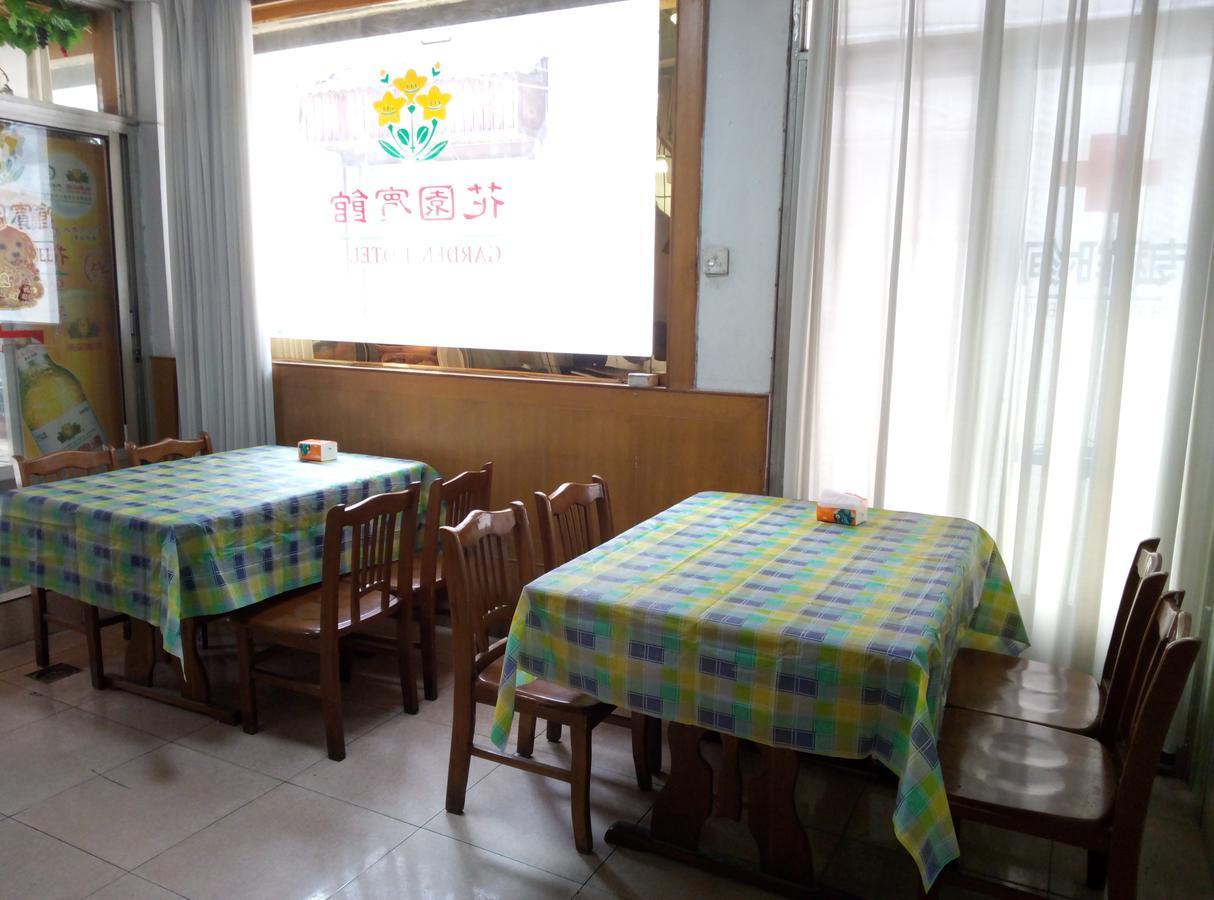 Qufu Garden Hotel ภายนอก รูปภาพ